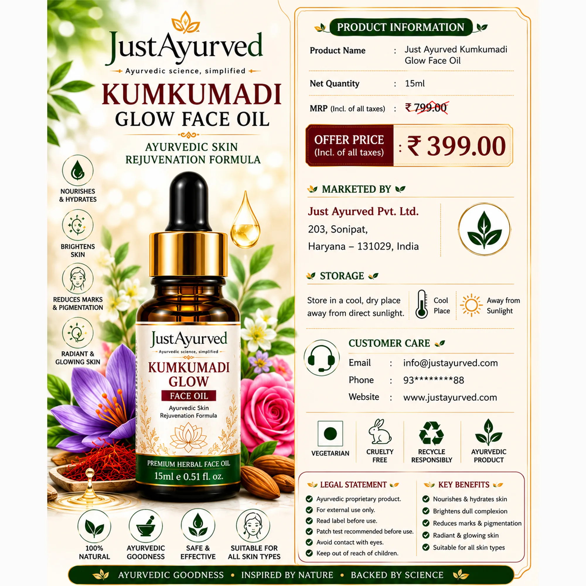 Kumkumadi Glow Face Oil
